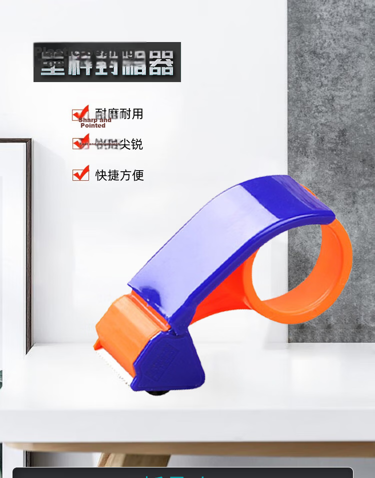 Bingyu Tape Cutter [Jingcang] 48mm (Fits 4~5cm Tape) Carton Packing Sealing Machine BY-7035 2