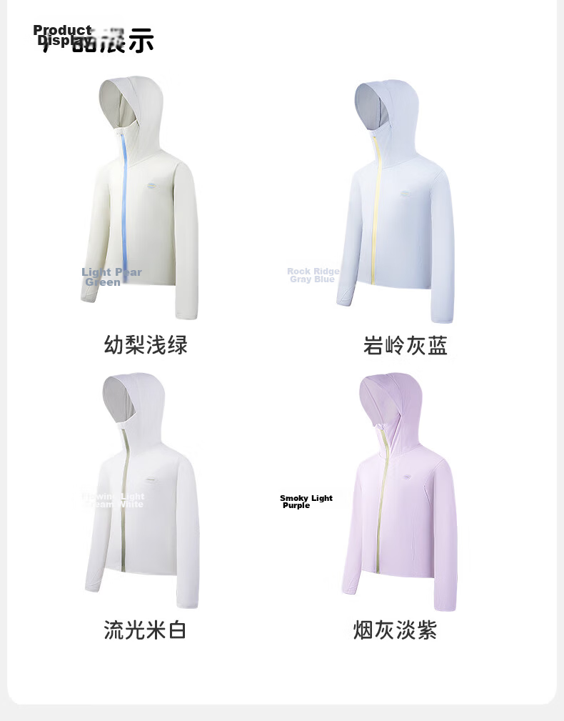 Lemon Baby Kids Breathable Cooling Sunscreen Jacket UV Protection Skin Jacket for Boys and Girls 29