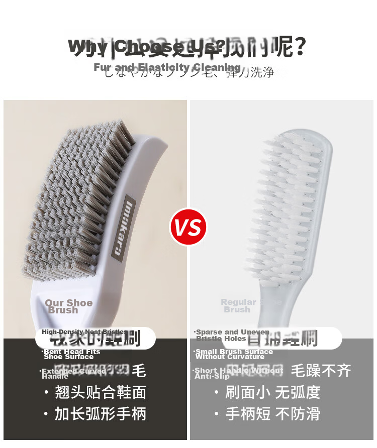 Imakara Stiff Bristle Shoe Brush Durable Soft Bristle Shoe Cleaning Brush Household Shoe Cleaning Tool 3