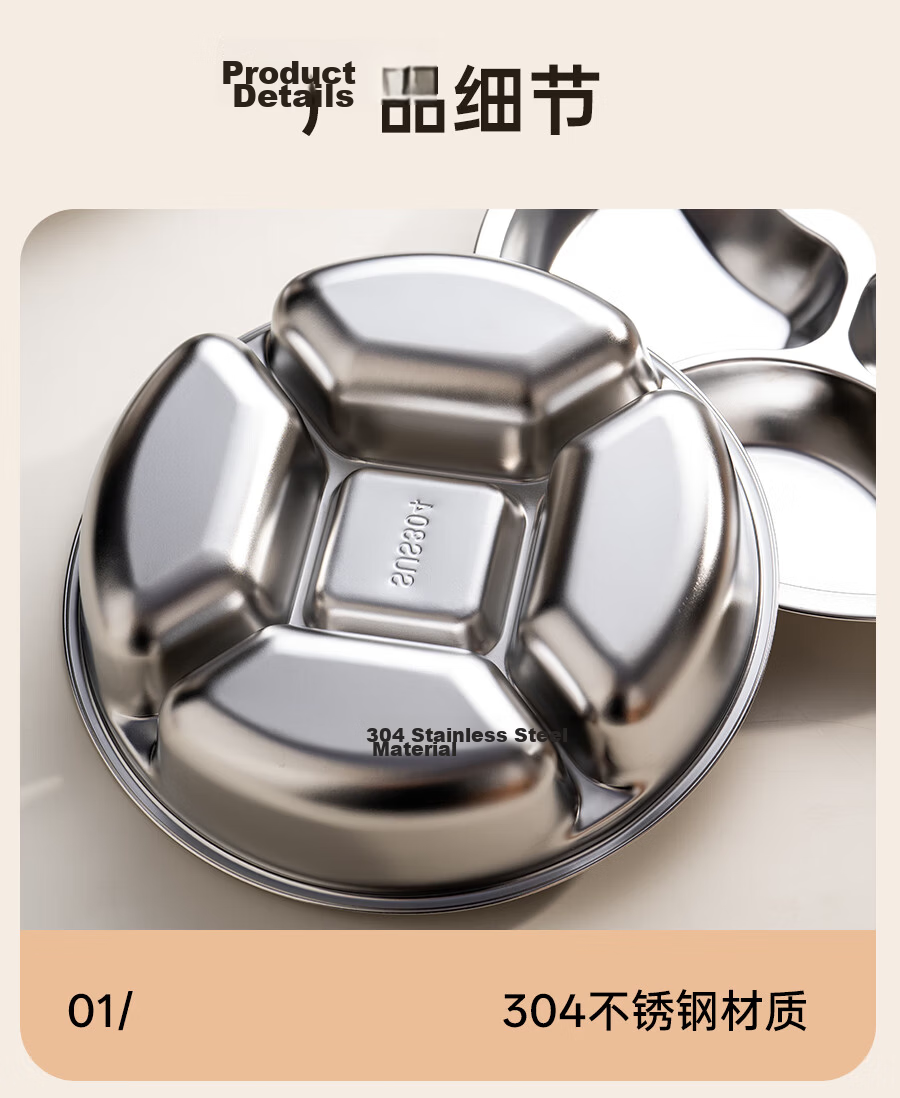 Onlycook 304 Stainless Steel Steaming Tray Braised Meat Plate Preparation Plate Fruit Plate Fat-Reducing Five-Compartment Tray 13