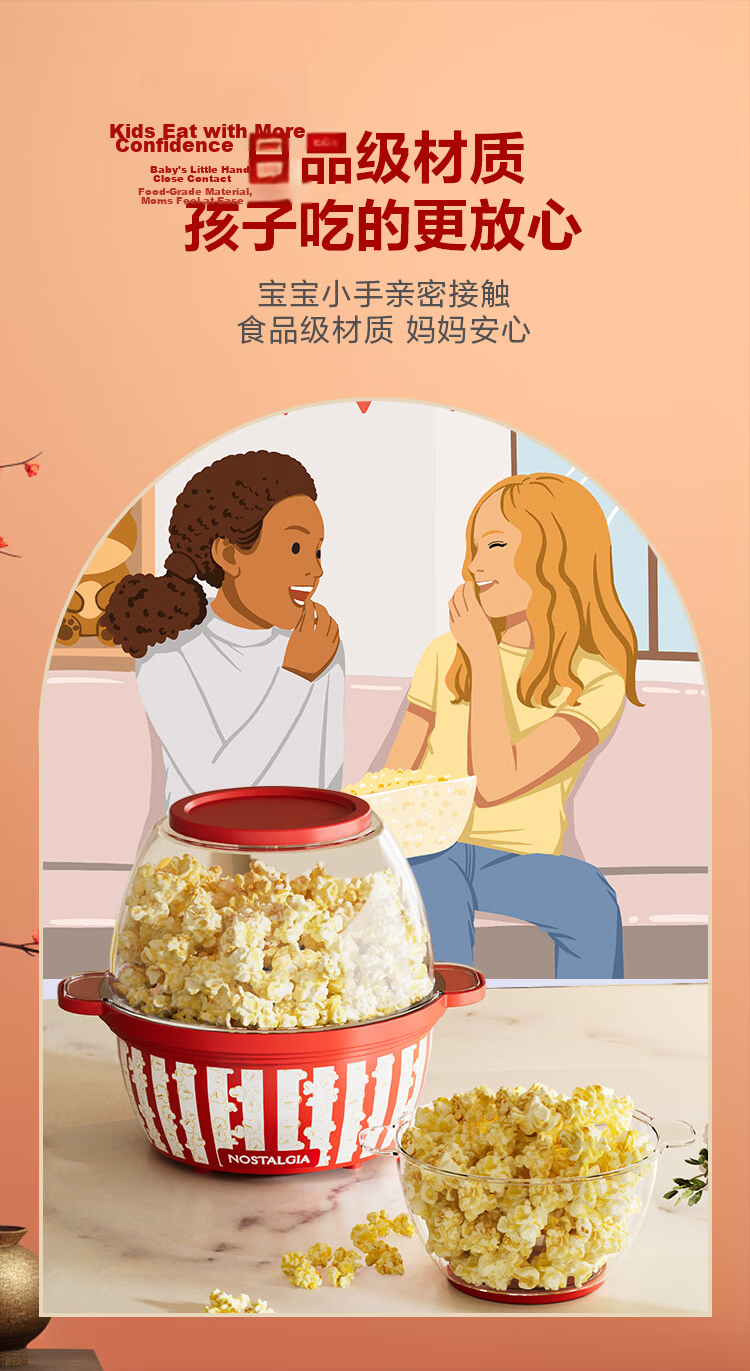 Nostalgia Popcorn Maker Kids Gift with Sugar and Oil Addition Corn Toy Home Fully Automatic Mini Popcorn Machine Gift Box Set 4