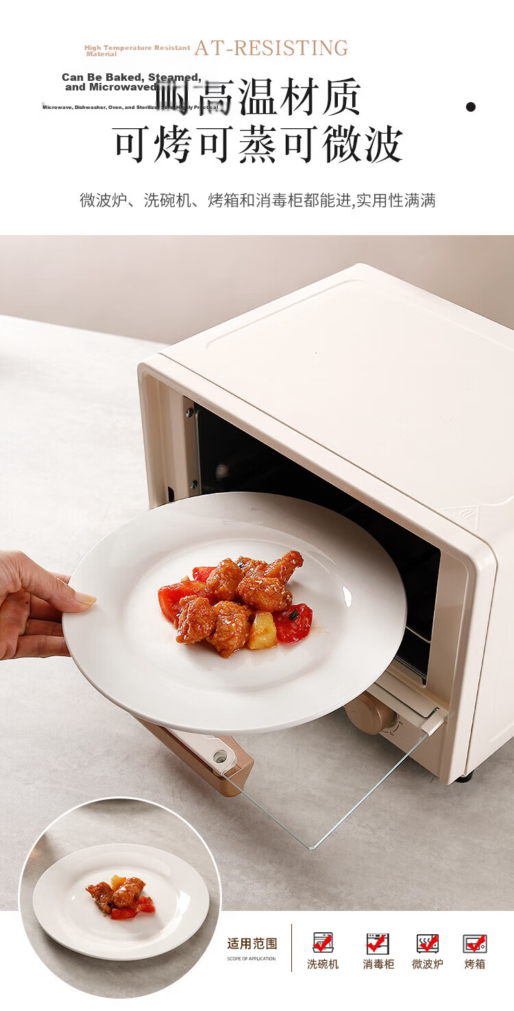 Danshi Zhiyuan Buffet Plate European White Ceramic Plate Western Food Plate Steak Plate 10 Inch Flat Plate Jingcang 3
