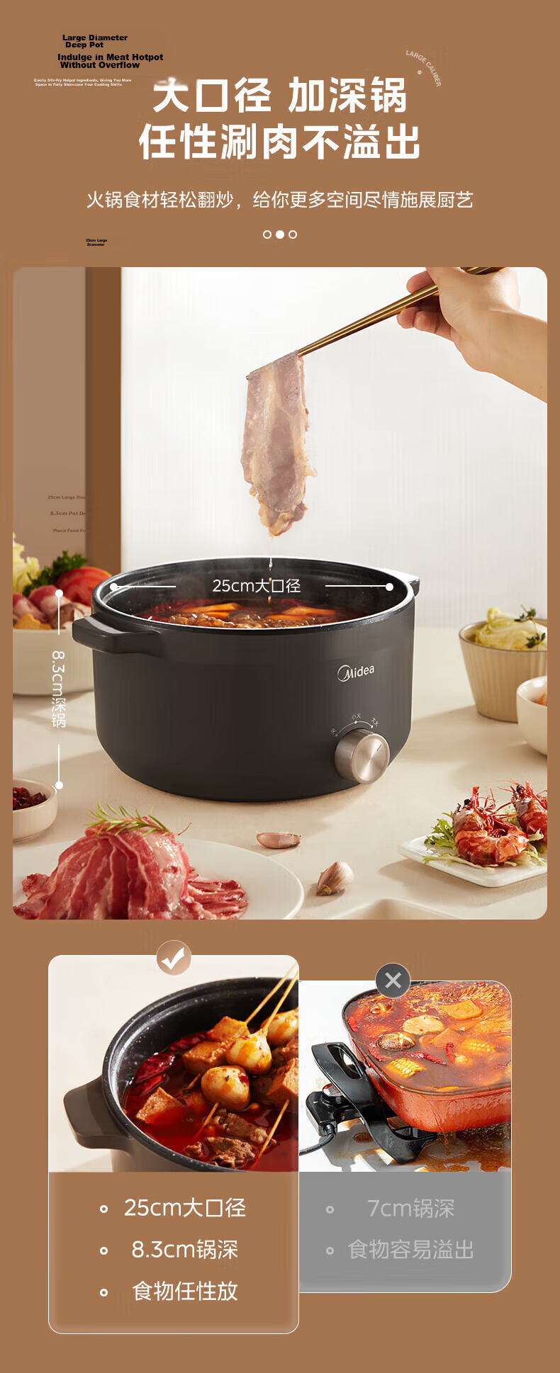 Midea Electric Hot Pot 3L Multifunctional All-in-One Cooker Dormitory Instant Noodle Hot Pot Non-Stick Electric Cooking Pot Adjustable Two-Speed Electric Heating Pot [MC-HGE2520] Offline Same Model 10