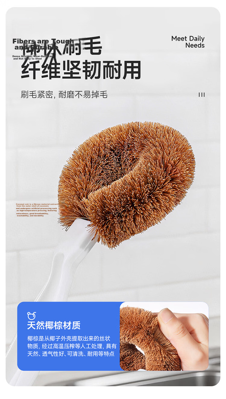 Melia Coconut Palm Pot Brush 1pc Kitchen Long Handle Scrubber Non-Scratch Oil-Resistant Brush 4