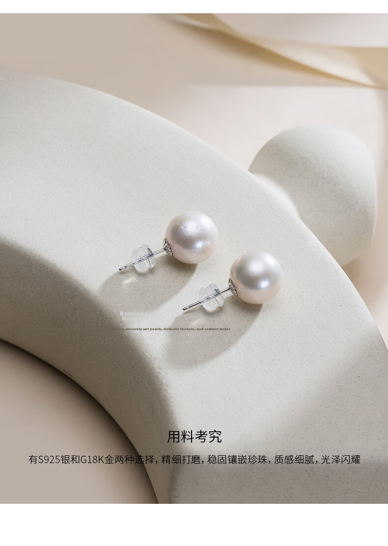 Jingrun Pearl Stud Earrings 925 Silver Freshwater Pearl Selected Round High-End Jewelry Goddess Festival Gift 9