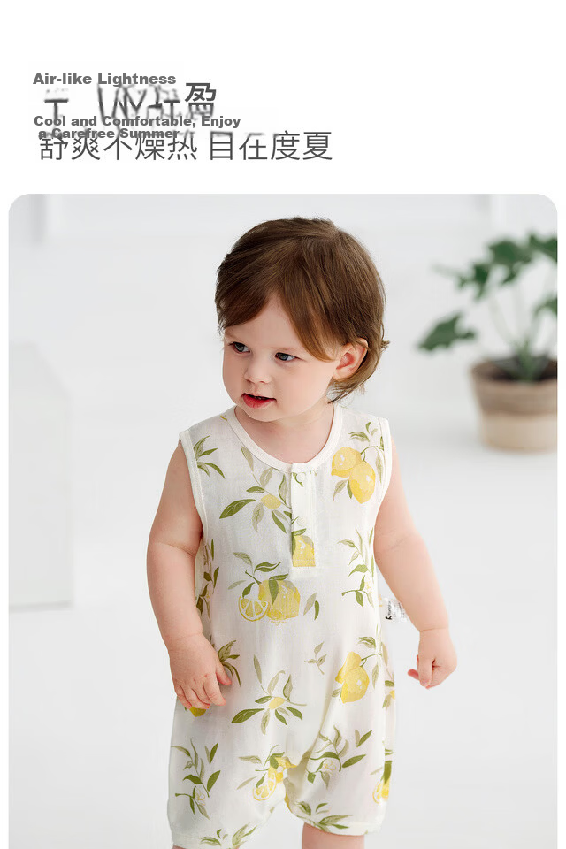 TONGTAI Baby Romper Summer Thin Sleeveless Bodysuit Unisex Bamboo Cotton Yellow 80cm 10
