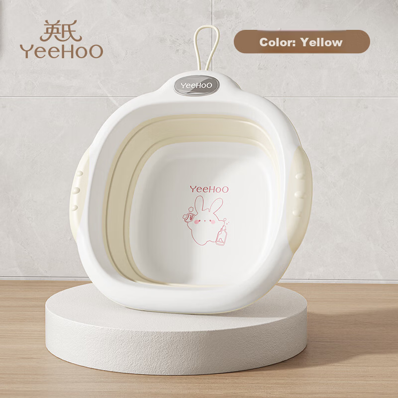 YEEHOO Newborn Foldable Wash Basin Baby Foot Bath Diaper Cleaning Basin Infant Toddler Face Basin - Beige