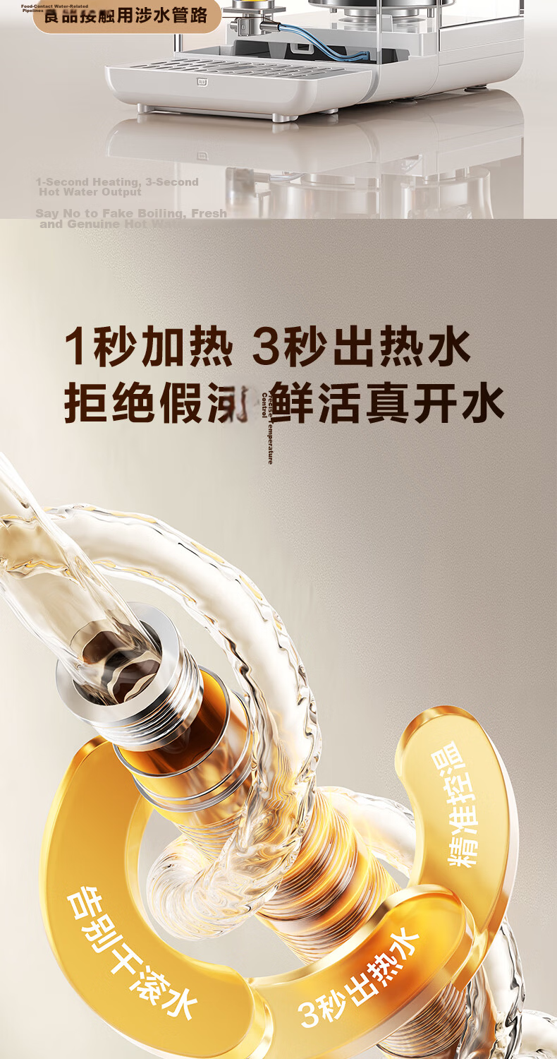 SUPOR Instant Hot Water Dispenser Home Direct Drinking Machine Instant Boiling Kettle Desktop Water Heater Stainless Steel Water Tank Electric Kettle SW-JR30T11 5