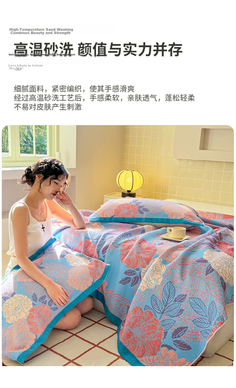 Hongdou Class A Cloud Feel Three-Layer Gauze Towel Quilt Thickened Air Conditioning Blanket Thin Blanket Nap Blanket 1.5*2m Floral 16