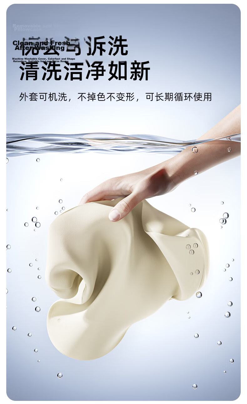 Rice Soup Car Headrest Neck Pillow Car Seat Office Lumbar Support 5A Antibacterial Driving Waist Protector for Long Sitting 17