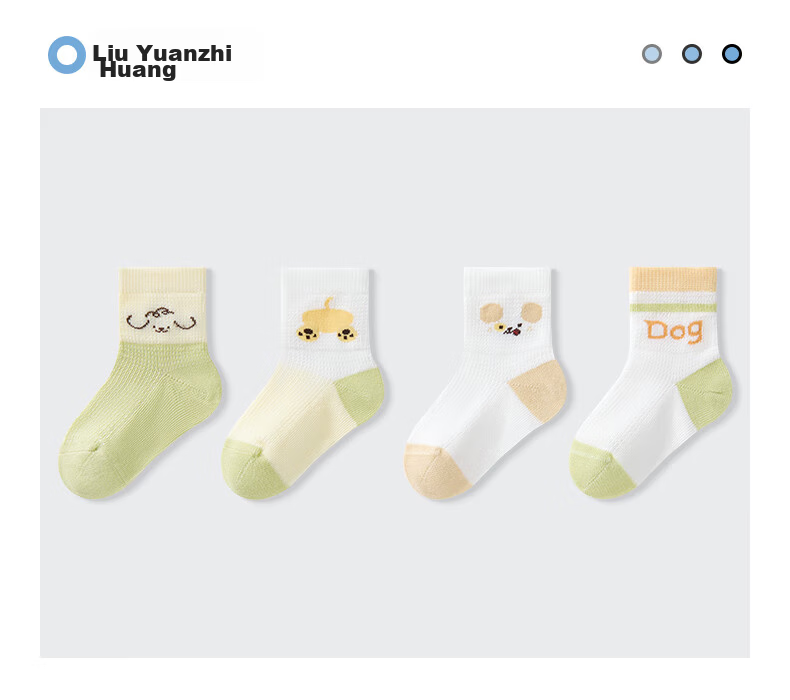 Betis Baby Socks 1-3 Years Spring Summer Thin Breathable Mid-Calf Socks for Boys and Girls 26