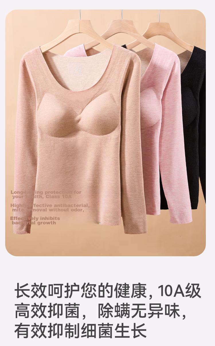 MiiOW New Thermal Chest Pad Women's Warm Base Layer Long Sleeve Top with Cashmere and Silk Pink M 18