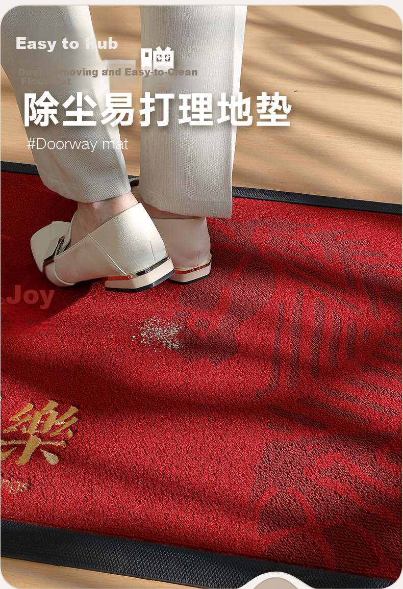 Dajiang Red Rubber Entrance Door Mat Safety Welcome Floor Mat 80x120cm 11