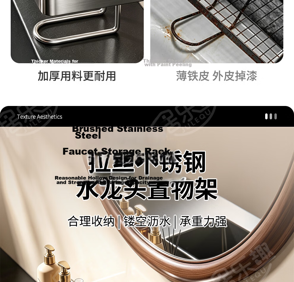 Julequ Vertical Faucet Storage Rack Bathroom Sink Toilet Washstand Punch-Free Organizer Shelf 2