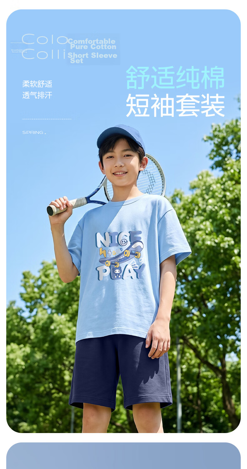 Piggy Banner Boys Summer Set Pure Cotton Short Sleeve and Shorts 2-Piece 2026 New Kids Sports Casual Wear 4