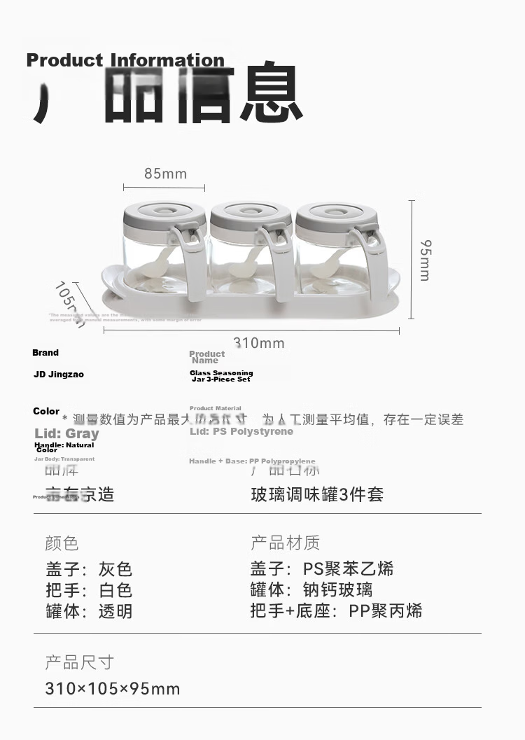 JD Original Seasoning Container, Salt Shaker, Kitchen Glass Jar for Home Use, Food-Grade (For Measuring Salt), 180ml 13