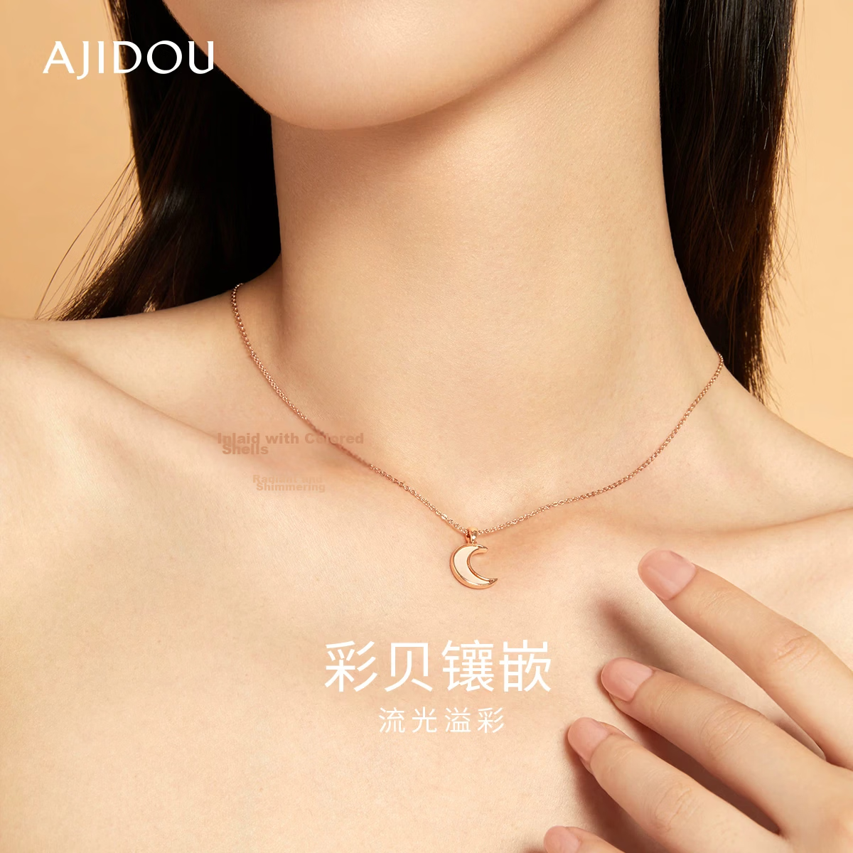 AJIDOU Sparkling Star and Moon Series Colorful Shell Necklace Pendant Gift for Girls and Best Friends Holiday Present