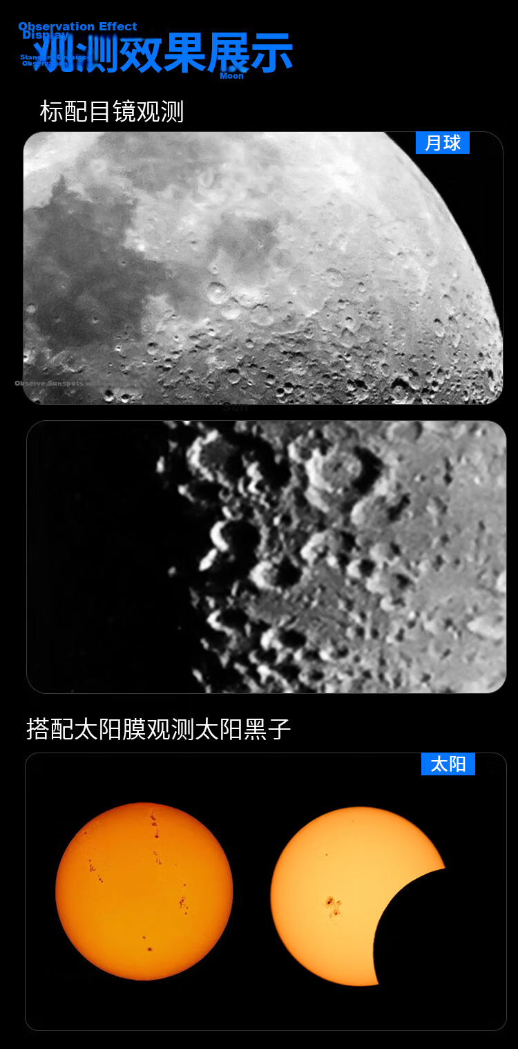 EXPLORE SCIENTIFIC 80500 Astronomical Telescope Large Aperture High Magnification Professional Stargazing Telescope for Boys Students Children's Day Gift 11