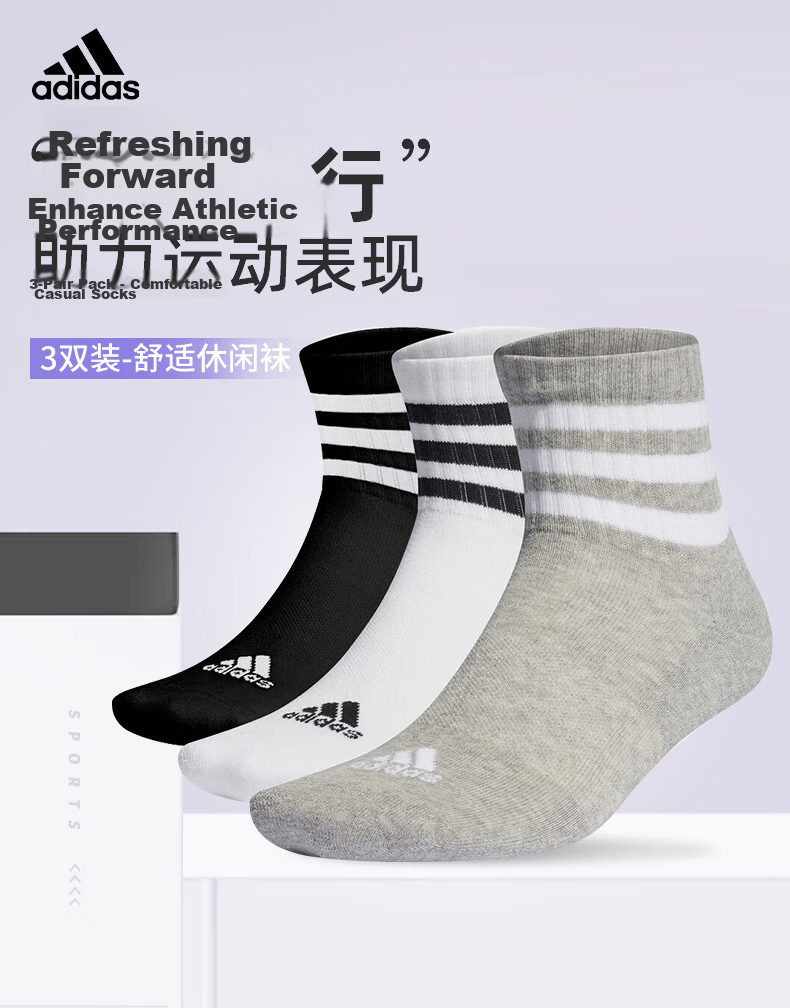 Adidas Unisex Short Socks Casual Trendy Tennis Badminton Breathable Sports Socks 3-Pack IC1318 Black White Gray M 2