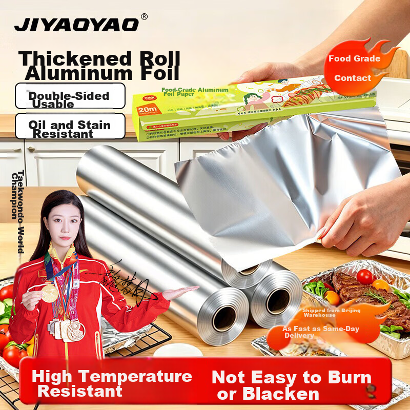 JIYAOYAO Air Fryer Aluminum Foil Roll 20m Kitchen BBQ Oven Baking Paper Moisture Lock Fresh-Keeping