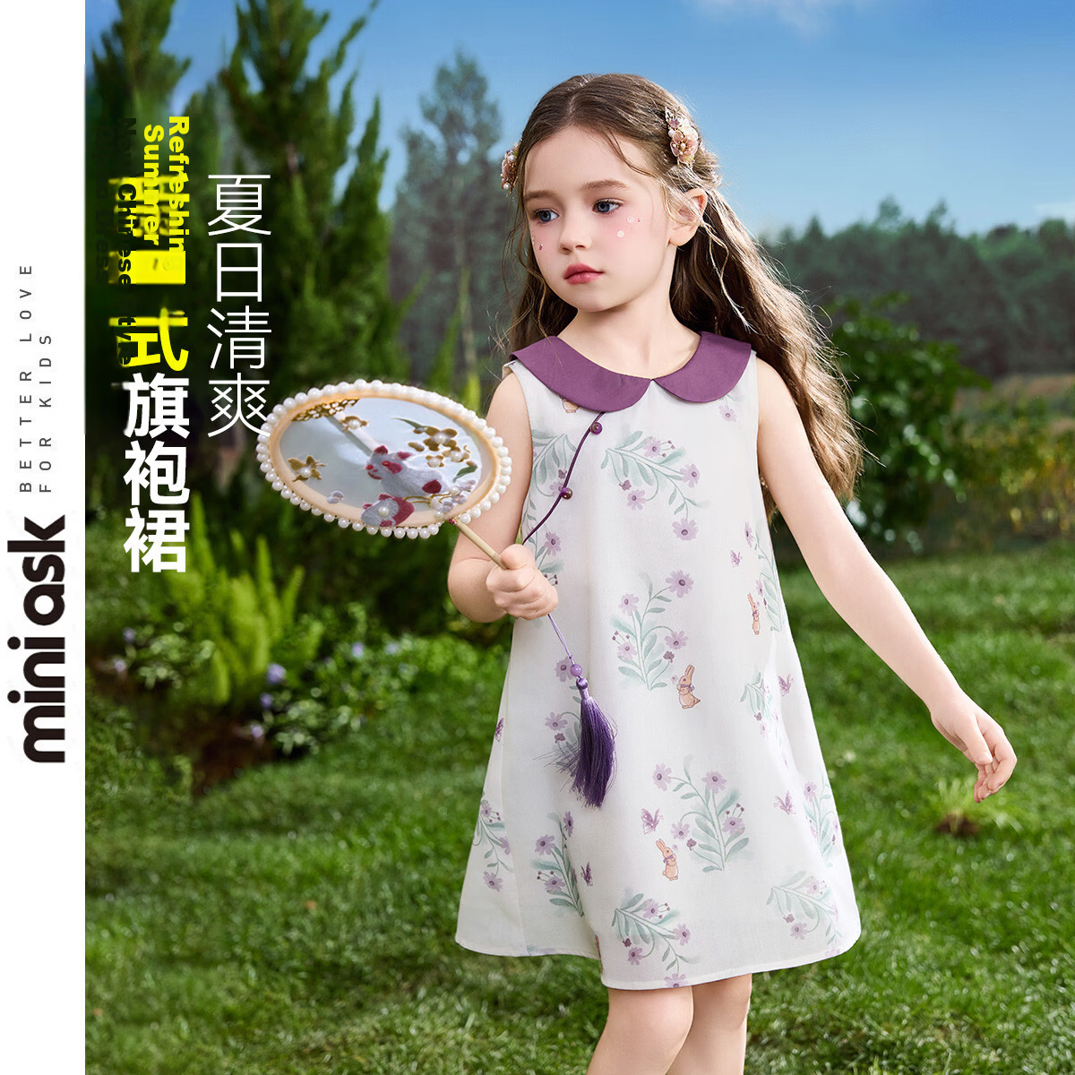 ASK JUNIOR Kids Summer Dress Toddler Colorblock Doll Collar New Chinese Style Dress 1