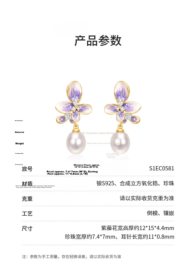 CHOW TAI SENG Wisteria Flower Stud Earrings Unique Design Silver Pearl Jewelry Christmas Gift Valentine's Day Gift for Girlfriend 2