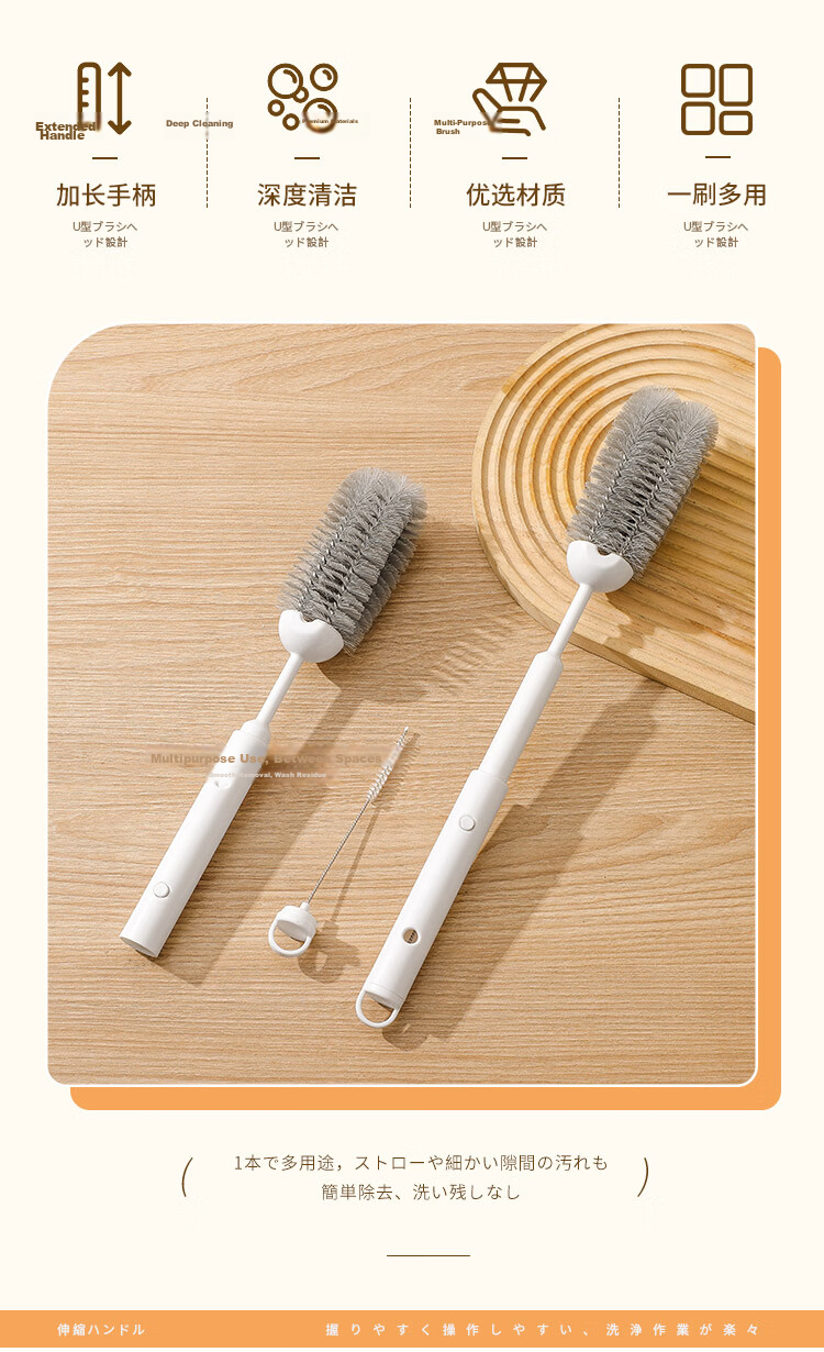 Imakara Blender Cleaning Brush Telescopic Long Handle Soy Milk Machine Brush Cup Brush Cleaning Tool 2