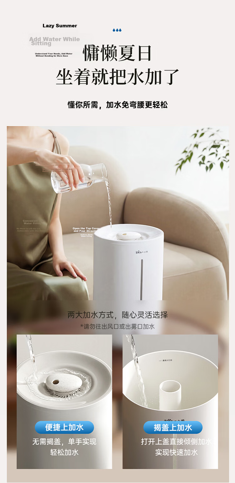 Bear Air Humidifier for Home, Infant Bedroom Nasal Care, Quiet Sterilization, High Mist Output, Desktop Small Air Conditioner Humidifier JSQ-Z50G2 with Filter Cartridge 11