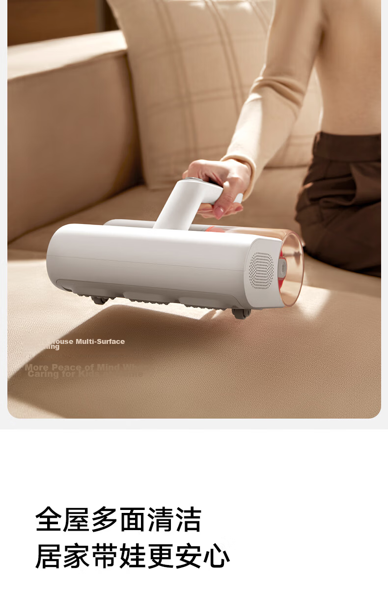 Mijia Xiaomi Mite Removal Device 2 - High Suction Sterilization Mite Vacuum Cleaner with UV Light and Hot Air Drying, Lightweight for Home Use 13