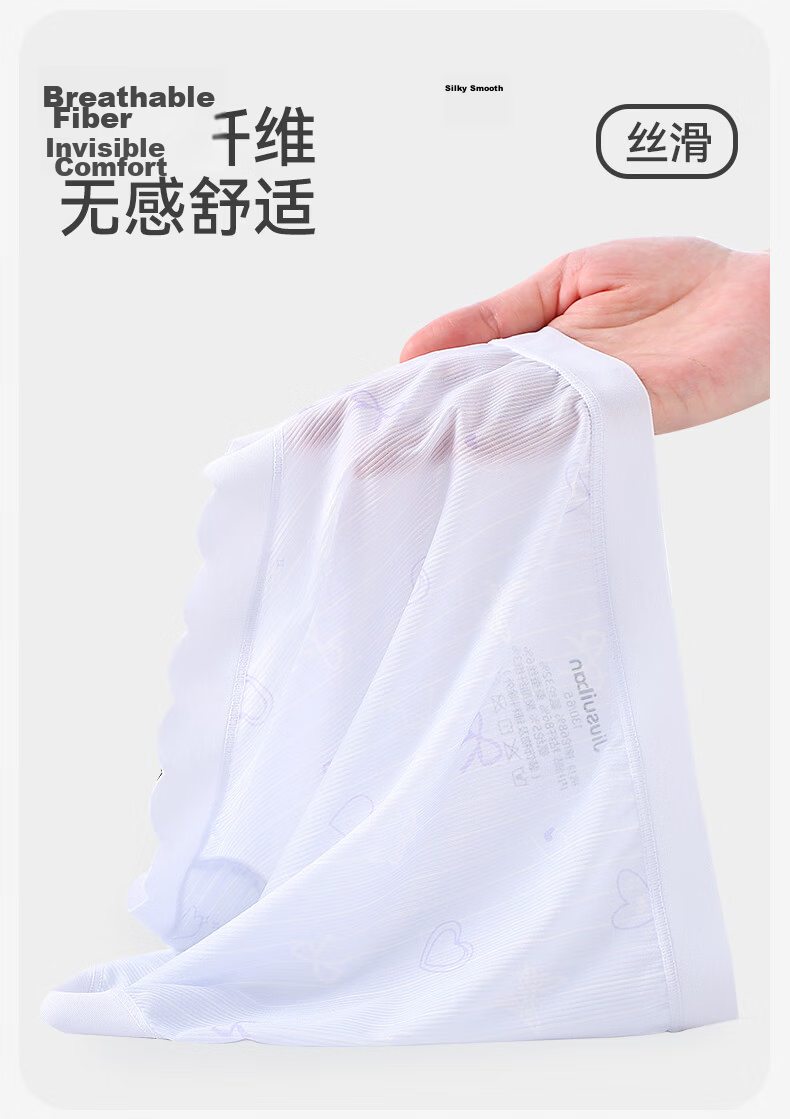 Jiusuiban Ice Silk Children's Underwear Girls Spring Summer Moisture-Wicking Ultra-Thin Cooling Triangle Panties Silk Antibacterial Shorts 7A 4