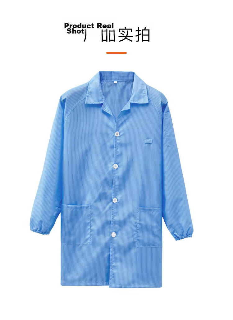 Gongpinxing Anti-Static Dust-Free Long Lab Coat Workwear Unisex Dustproof Workshop Electronics Factory Protective Clothing XL 9