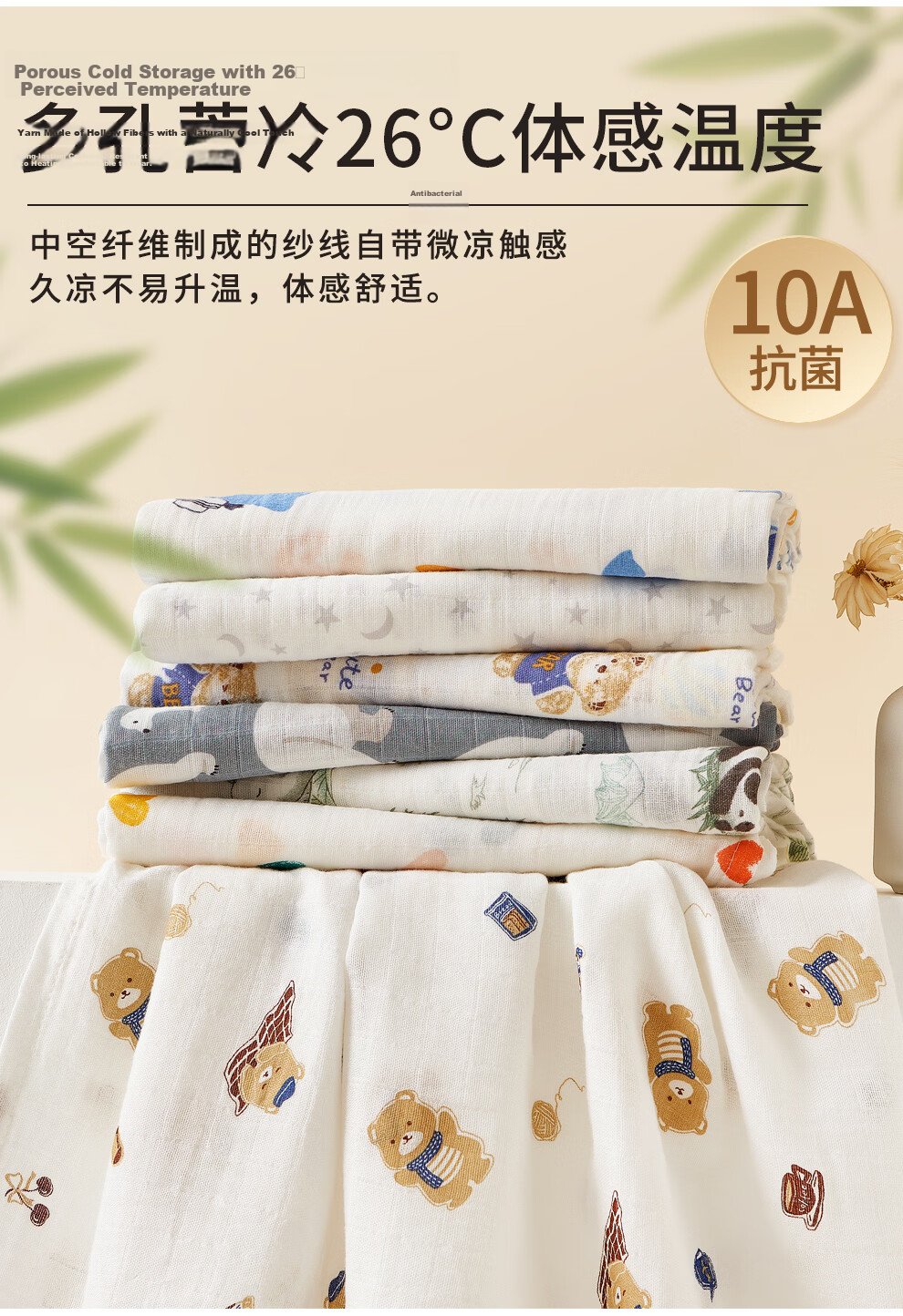 Banjvall Newborn Baby Swaddle Blanket Summer Children's Bath Towel Double-Layer Cotton Gauze Baby Cover Blanket Colorful Hearts 8