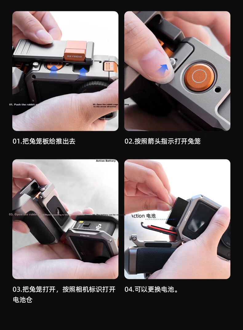 REYGEAK DJI Action 6 Street Photography Kit Handle Ultra-Light Rabbit Cage Metal Frame Expansion Shockproof Protective Case 14