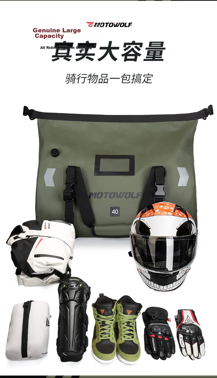 MOTOWOLF Motorcycle Riding Rear Tail Bag, Rider Equipment, Racing Bike, Motorcycle Travel, Men's Waterproof Backpack, Motorcycle Cargo Bag 6