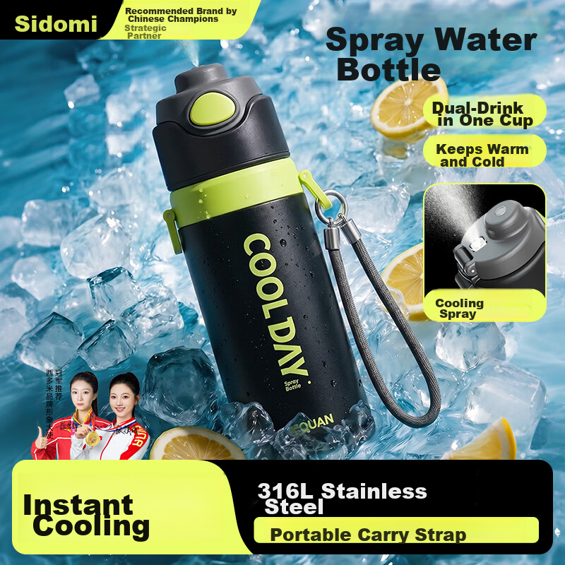 Sidomi Spray Water Cup Children's Insulated Cup 6-12 Years Student School Sports Water Bottle Summer Cooler