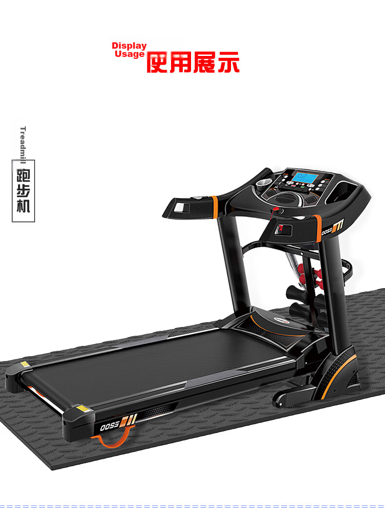 Chishang Professional Treadmill Mat, Moisture-Proof Floor Mat, Noise Reduction Pad, Shock-Absorbing Mat, Thickened Soundproof Mat for Treadmill 7