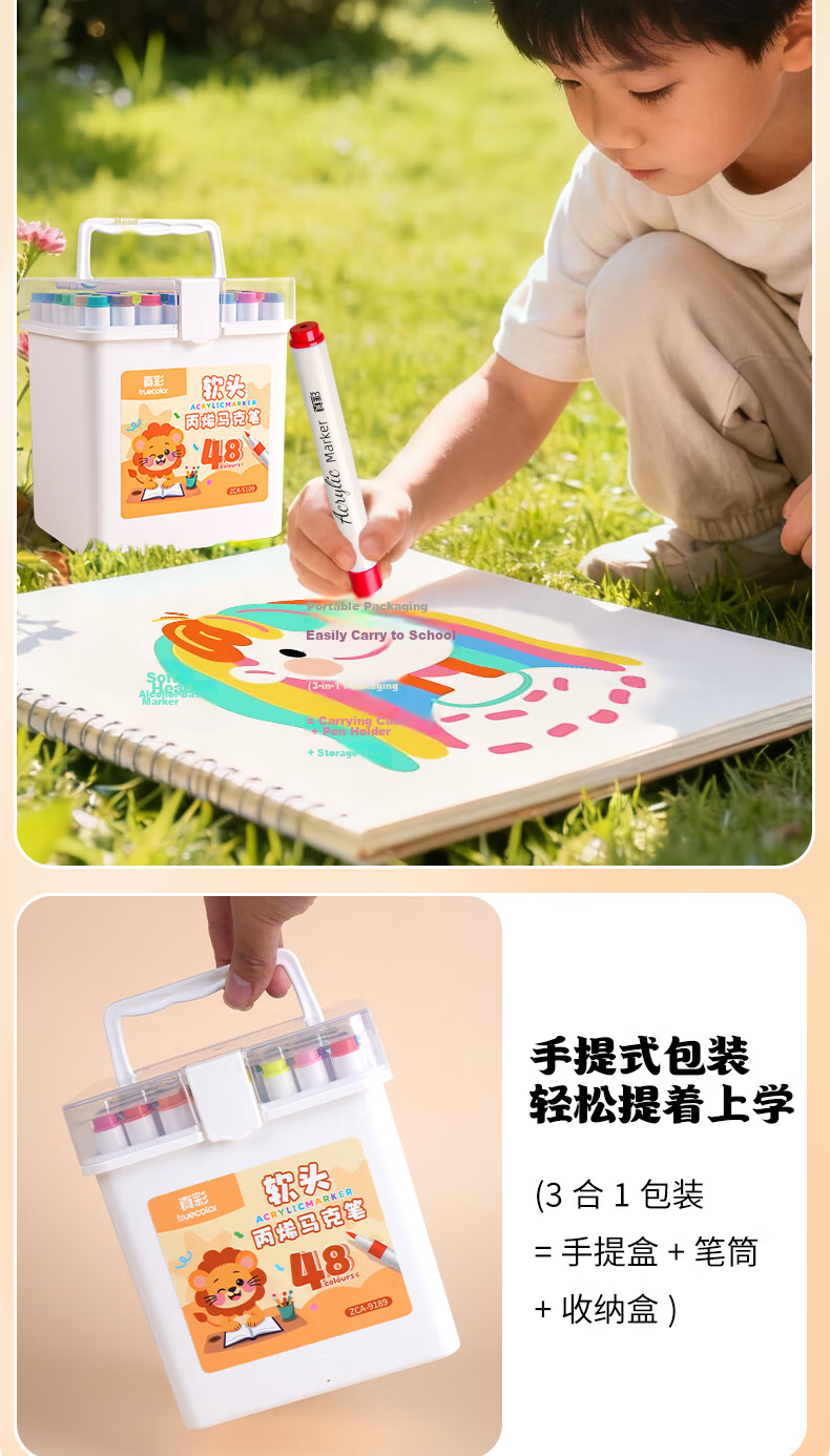TRUECOLOR 48-Color Acrylic Markers for Primary School Students, Non-Translucent Art Markers with Layering Colors, Drawing Pens, Kindergarten Water-Based Painting Safety 0816 Children's New Year's Gift 14