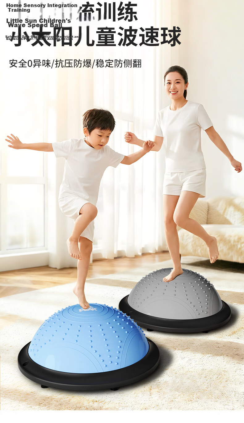 Peak Balance Wave Speed Ball Children's Half-Sphere Balance Ball Adult Yoga Ball Core Sensory Integration Training Thickened Explosion-Proof Gray 46cm 7