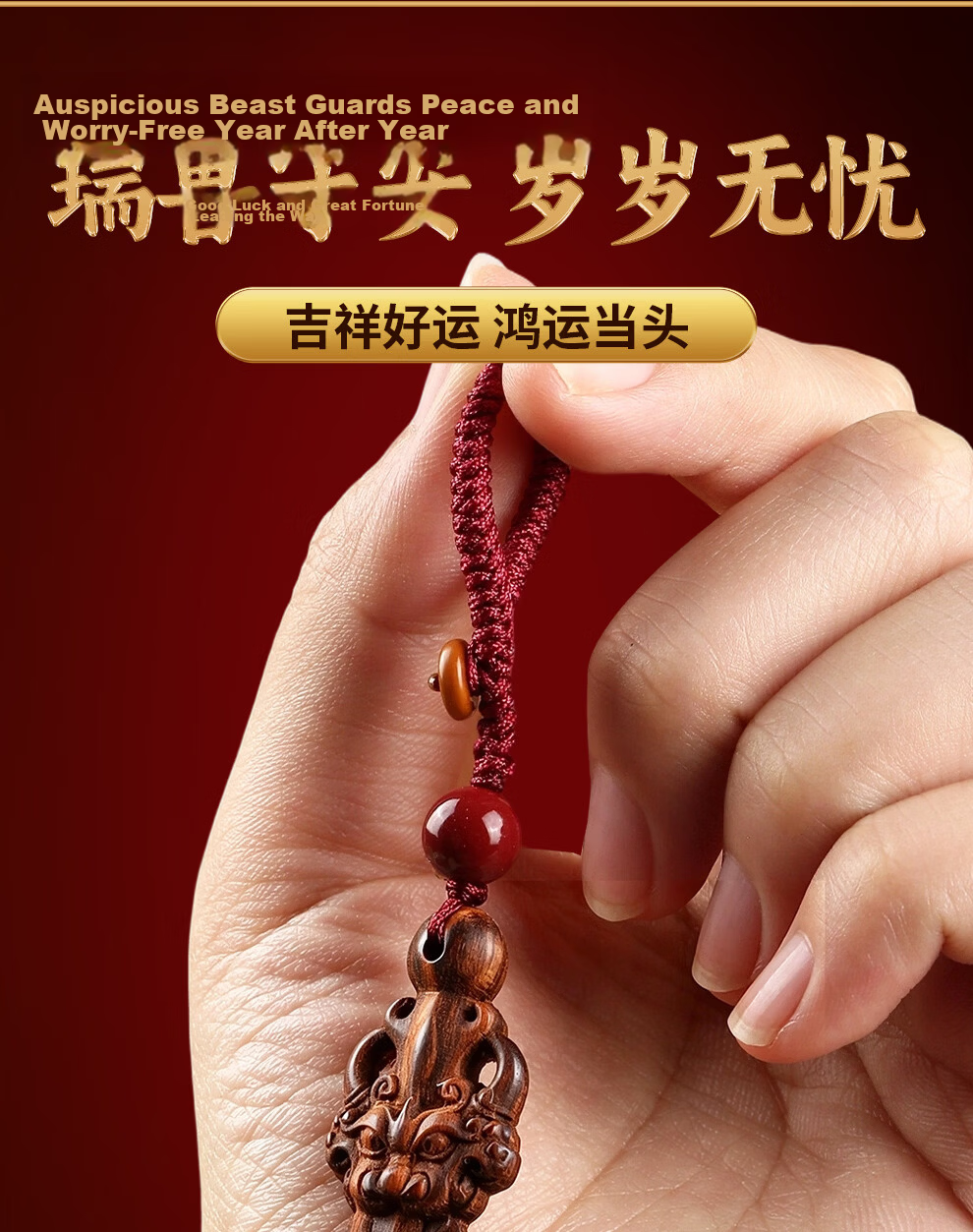 Shan Feng Shan Shui Thunderstrike Peach Wood Sword Baby Anti-Fright Authentic Peach Wood Ya Zi Amulet Baby Protection Charm Pendant 14