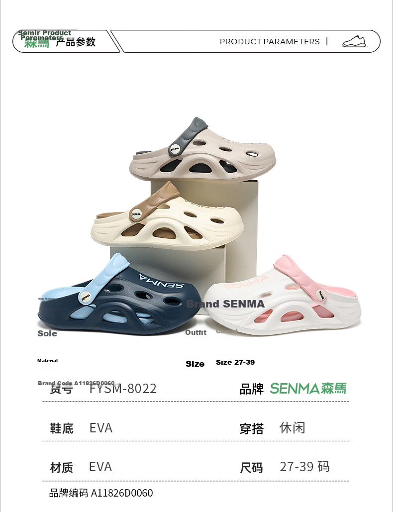 Semir Kids Summer Slippers Children's Hole Shoes Sports Outdoor Boys Beach Sandals Gray Size 35-36 4