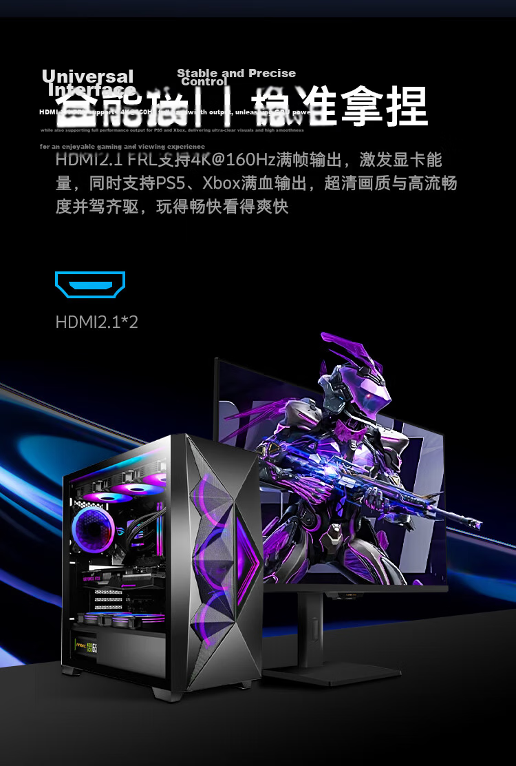 Skyworth 32-inch 4K 160Hz Gaming Monitor Fast IPS 1ms 10.7 Billion Colors HDR400 TÜV Low Blue Light Computer Display F32G70U 14
