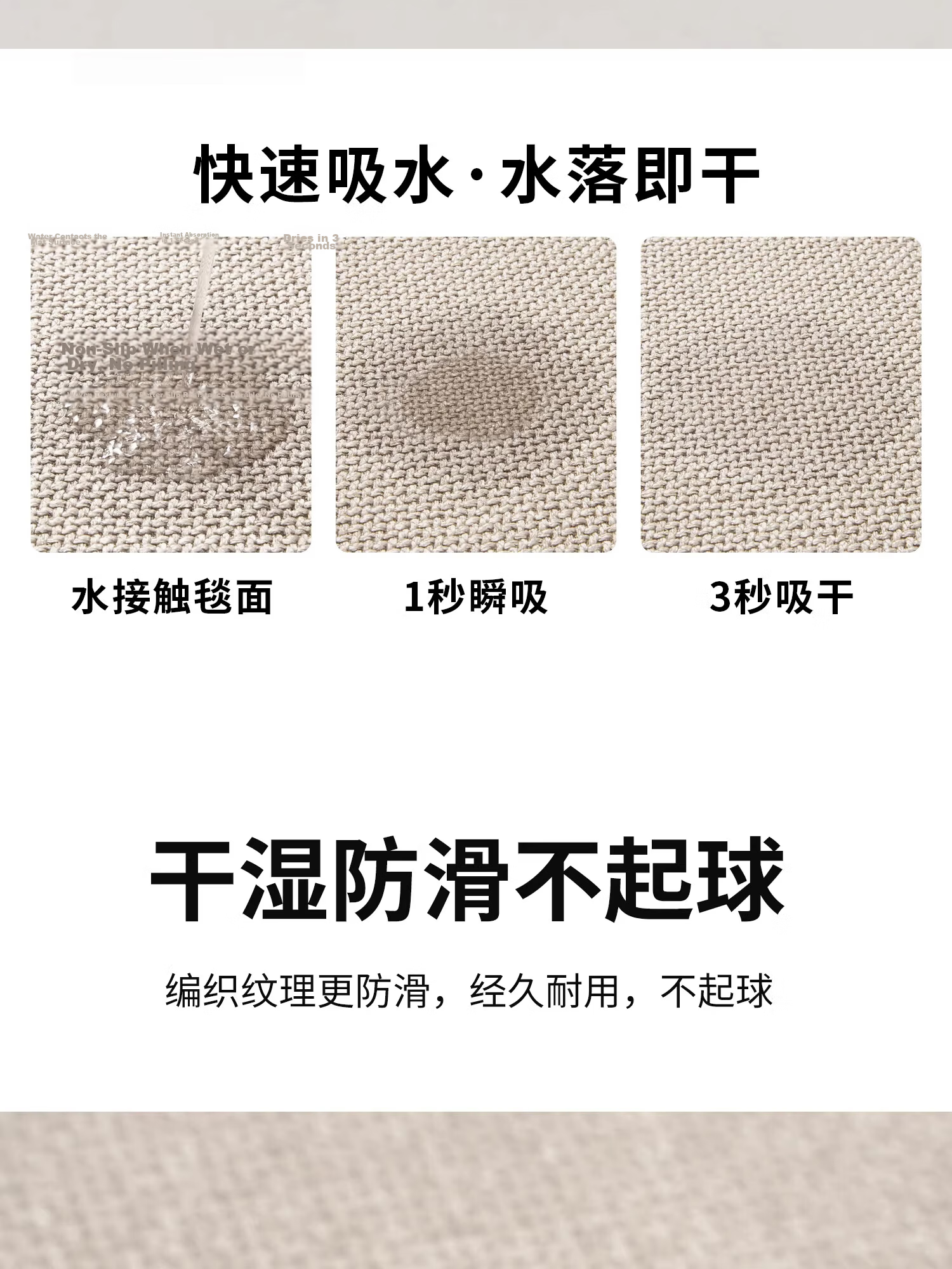 Qiqi Bathroom Bath Mat Absorbent Non-Slip Door Mat Quick-Dry Toilet Rug Bath Carpet 4