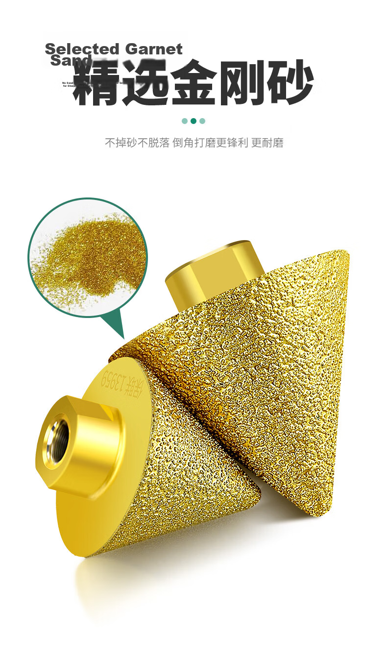 Baolian Diamond Chamfering Tool Umbrella-Shaped Grinding Head Tile Marble Quartz Expansion Hole Opener Angle Grinder Conical Drill Bit 5