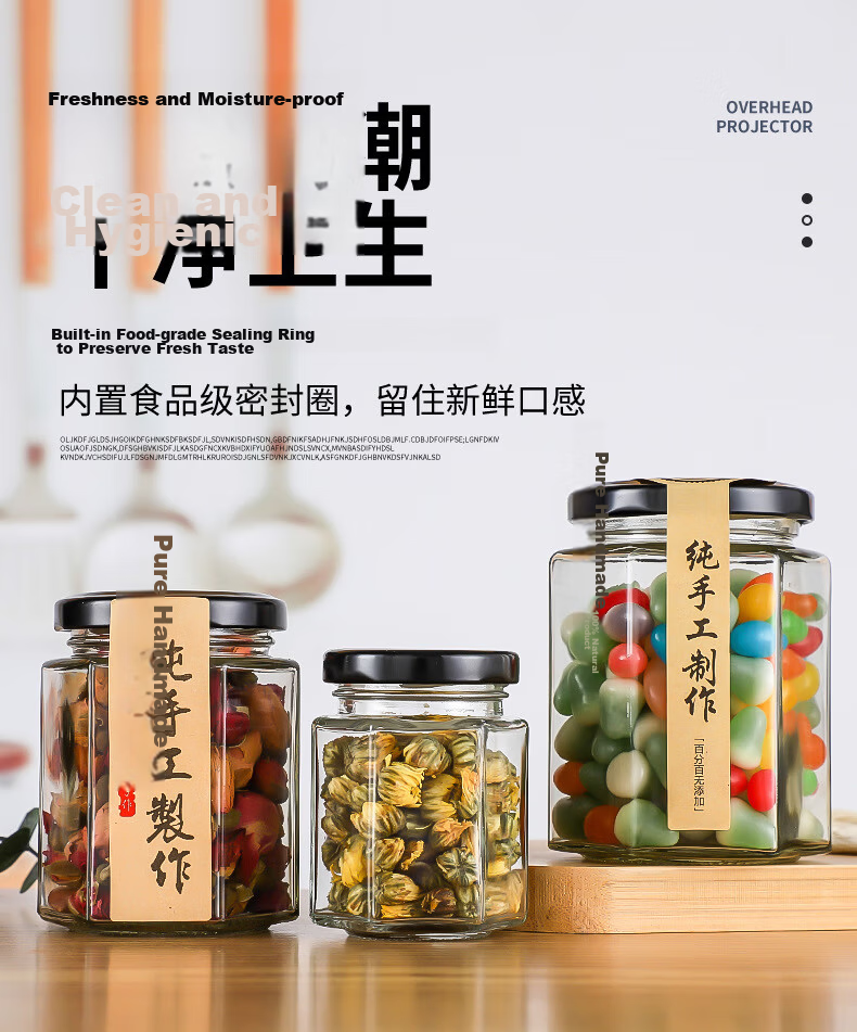 PINYU Glass Jar with Lid Food Grade Hexagonal Jam Chili Sauce Sealed Jar Honey Lemon Paste Grain Dry Goods Storage Container 3