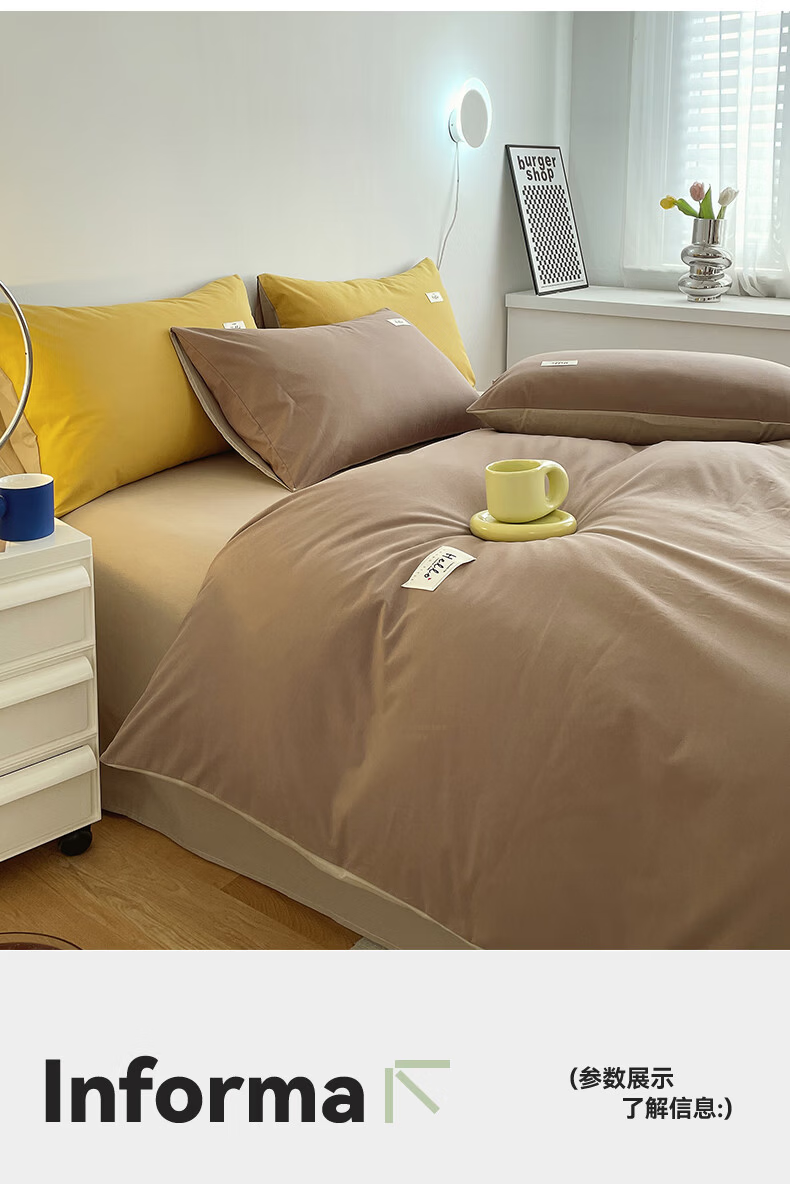 Hodo Pure Cotton Duvet Cover Single Piece Xinjiang Full Cotton Thickened Double Dormitory Quilt Cover 200*230cm Beige Camel + Khaki 19