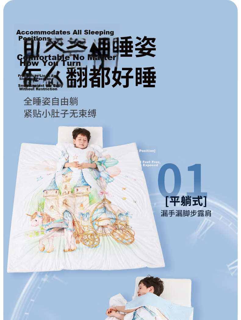 Nanjiren Kids Anti-Kick Quilt Large Child Hugging Quilt Cooling Baby One-Piece Belly Protection Sleeping Bag 150*150cm 4