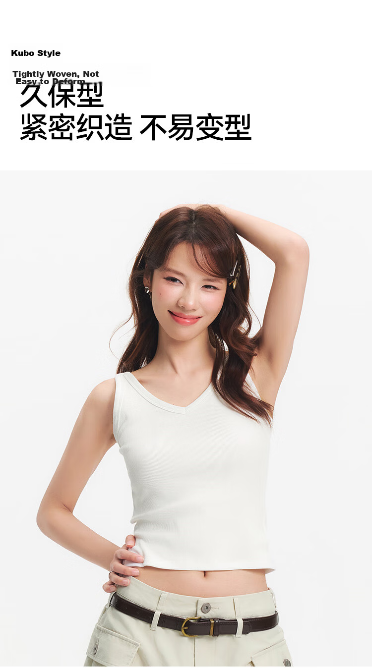 Semir Women's Summer Short V-Neck Vest, Tight-Fitting Cool-Touch Top for Layering Or Outer Wear, Elegant Ladies' Inner Wear 101325102011 7