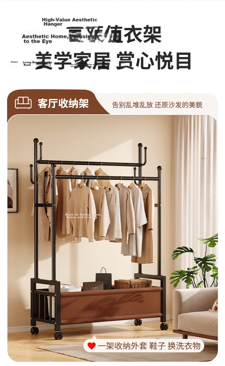 Shanshan Wooden Coat Rack Floor-Standing Bedroom Clothes Hanger Home Indoor Mobile Storage Double Rod Multifunctional Balcony Clothes Rack 14