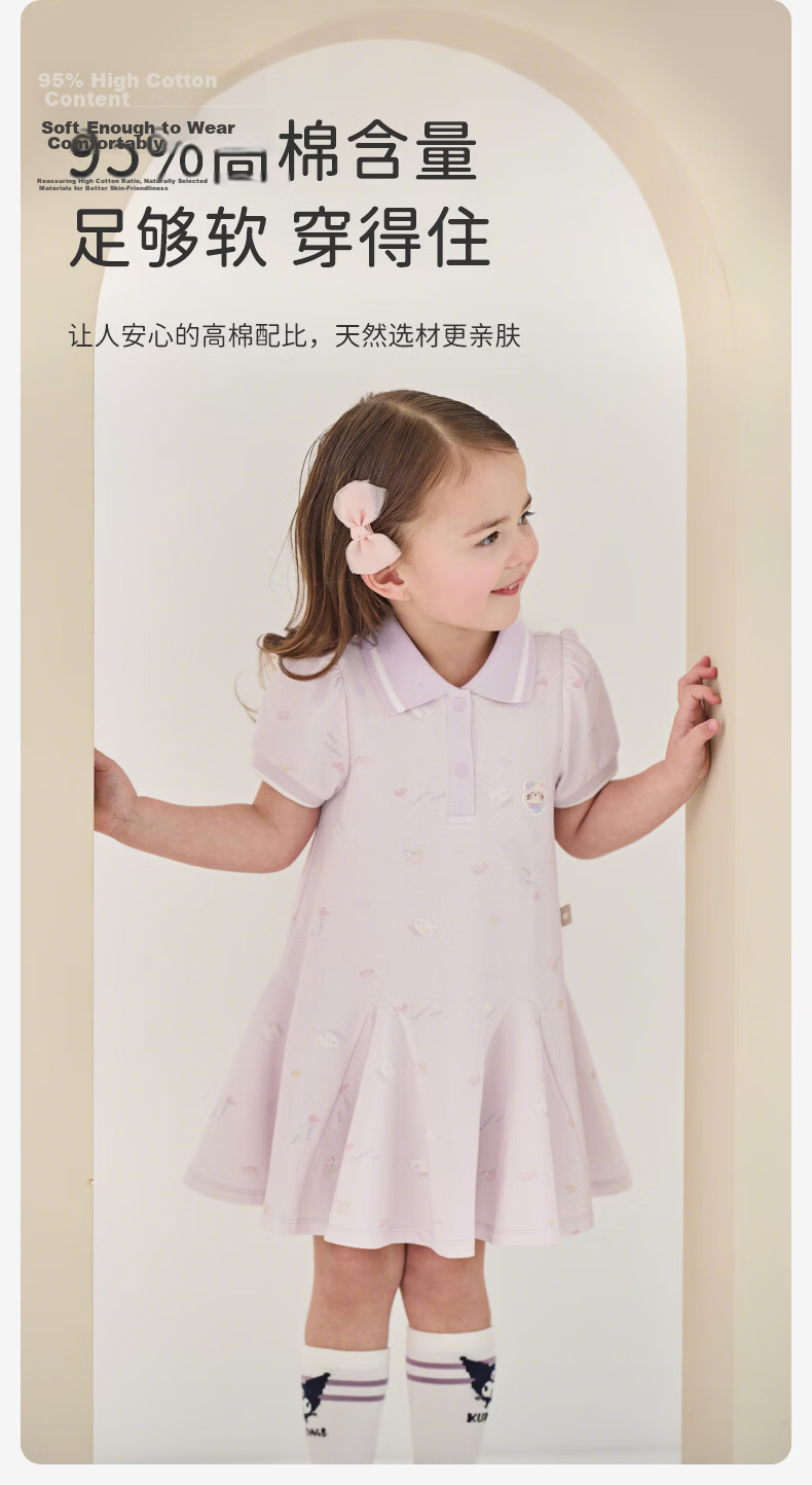 DAVE & BELLA Kids Knitted Polo Dress Girls' School Style Summer Dress Class A 3