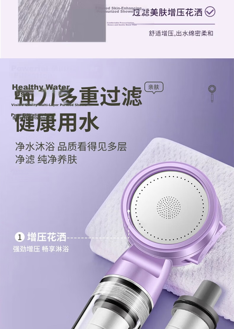 JROR [Seiko] Portable Travel Filter Shower Head with Three-Mode Pressure Boost, Water Purification, Baby Bathroom Shower Sprayer 16